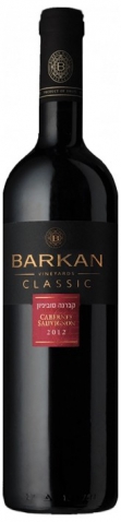Barkan Cabernet Sauvignon Classic