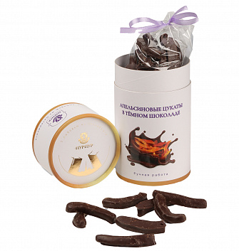 Canded Orange In Dark Chocolate Purple 150G.