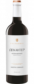 Фанагория Декантер Каберне Совиньон Коллекционное, 2018, Красное, Сухое, 14%, 0.75Л.