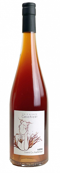 Geschickt Khepri Amphore Kaefferkopf Grand Cru