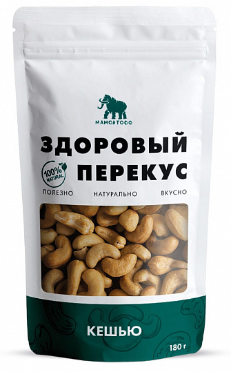 Cashew Roasted Mamontoff 180G.