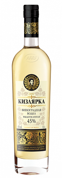 Kizlyar Cognac Distillery Kizlyarka