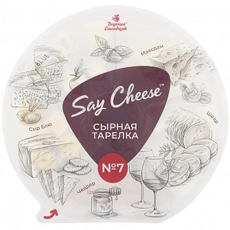 Сырная Тарелка Say Cheese №7, 185Г.