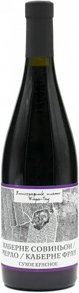 Kara-Tau Cabernet Sauvignon/Merlot/Cabernet Franc
