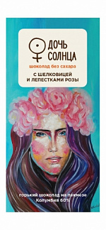 Шоколад Черный Перу 70% Маяни 75Г.