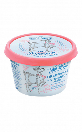 Goat Cheese Beloe Zoloto 150G.