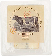 Морбье Синдерелла 175Г.(Арт. Сыр570)