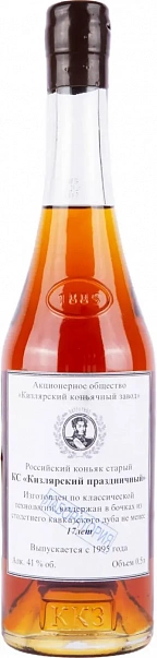 Kizlyar Cognac Kizlyarskiy Prazdnichnyy Ks 17 Years Old