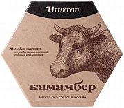 Сыр Камамбер Ипатов 125Г.