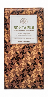 Шоколад Горький Орех/Фисташка/Перцем Чили 110Г.