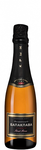 Balaklava Brut Rose Reserve