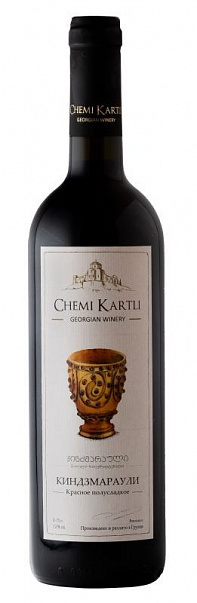 Chemi Kartli Kindzmarauli