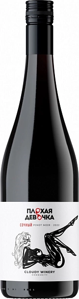 Cloudy Winery Bad Girl Pinot Noir