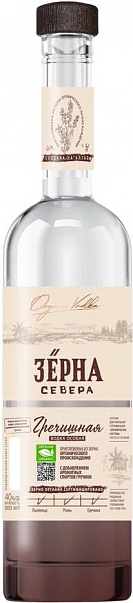 Organic Vodka Grains Of The North Buckwheat