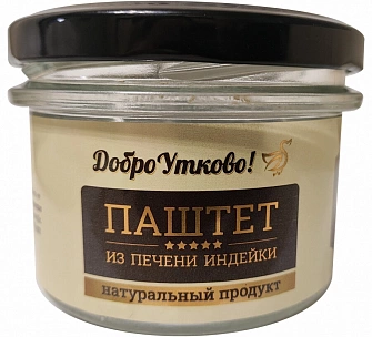 Паштет Из Печени Индейки С Брусникой Доброутково 150Г.