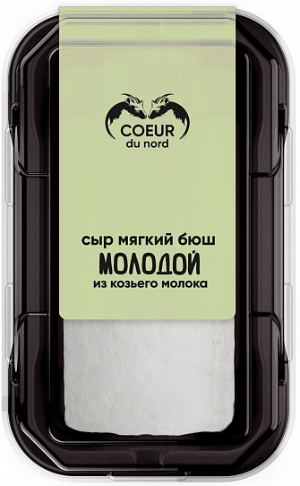 Cheese Buche Young Goat  Coeur Du Nord 130G.