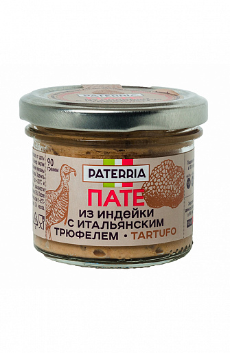 Turkey Liver Pate With Cream Paterria 90G.