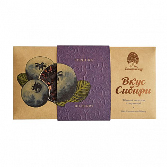 Siberian Pine Nut Dark Chocolate With Bilberry, 100G.