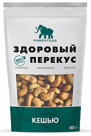 Кешью Жареный Мамонтофф 80Г.