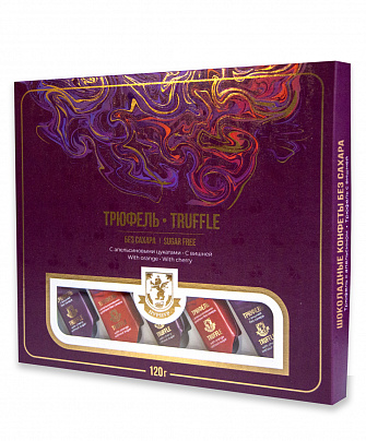 Truffles Without Sugar With Orange Cookies And Cherry Purple, 120 Gr.