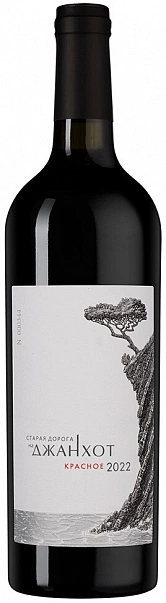 Mezyb Old Road On Dzhankhot Cabernet Sauvignon Cabernetfranc