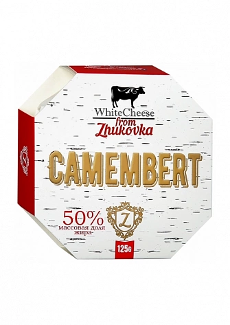 Camembert White Cheese From Zhukovka 125G.