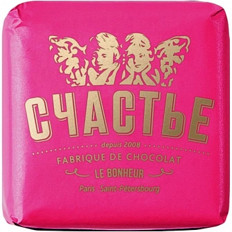 Schast'ye Candy Praline With Cherry/Almond/Liqueur In Dark Chocolate 50G.