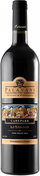 Palavani Saperavi Black Label