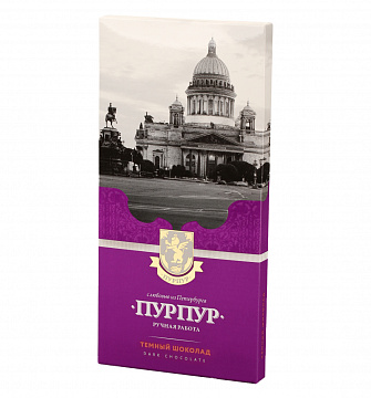 Chocolate Dark Isaac's Cathedral Purple 80 Gr.