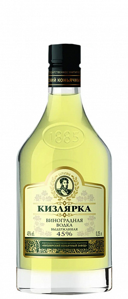 Kizlyar Cognac Distillery Kizlyarka
