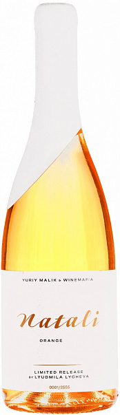 Natali Etude №11 White On Red