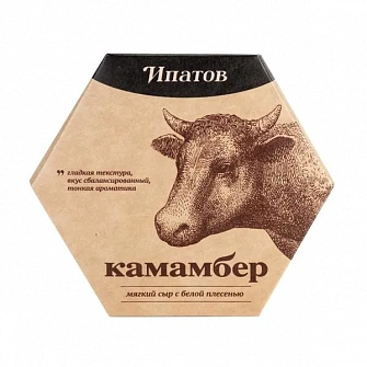 Cheese Camamber Ipatov